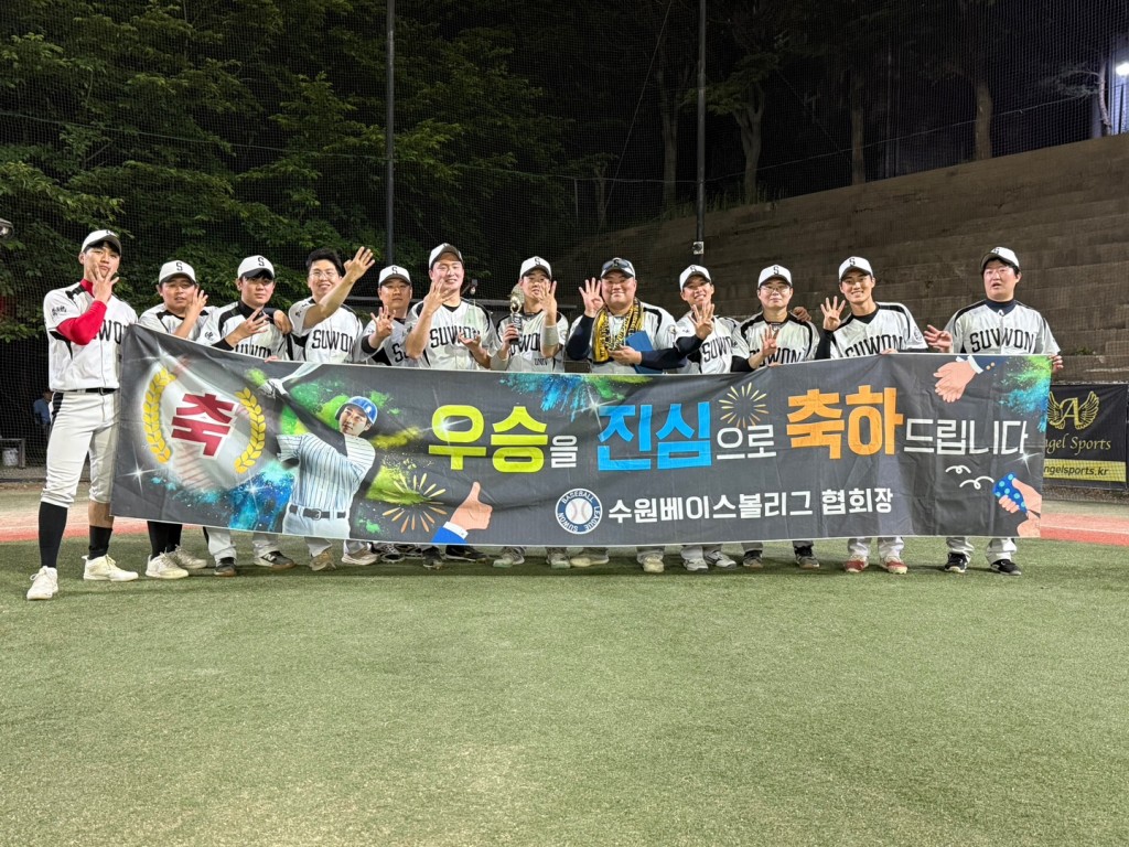 수상 사진