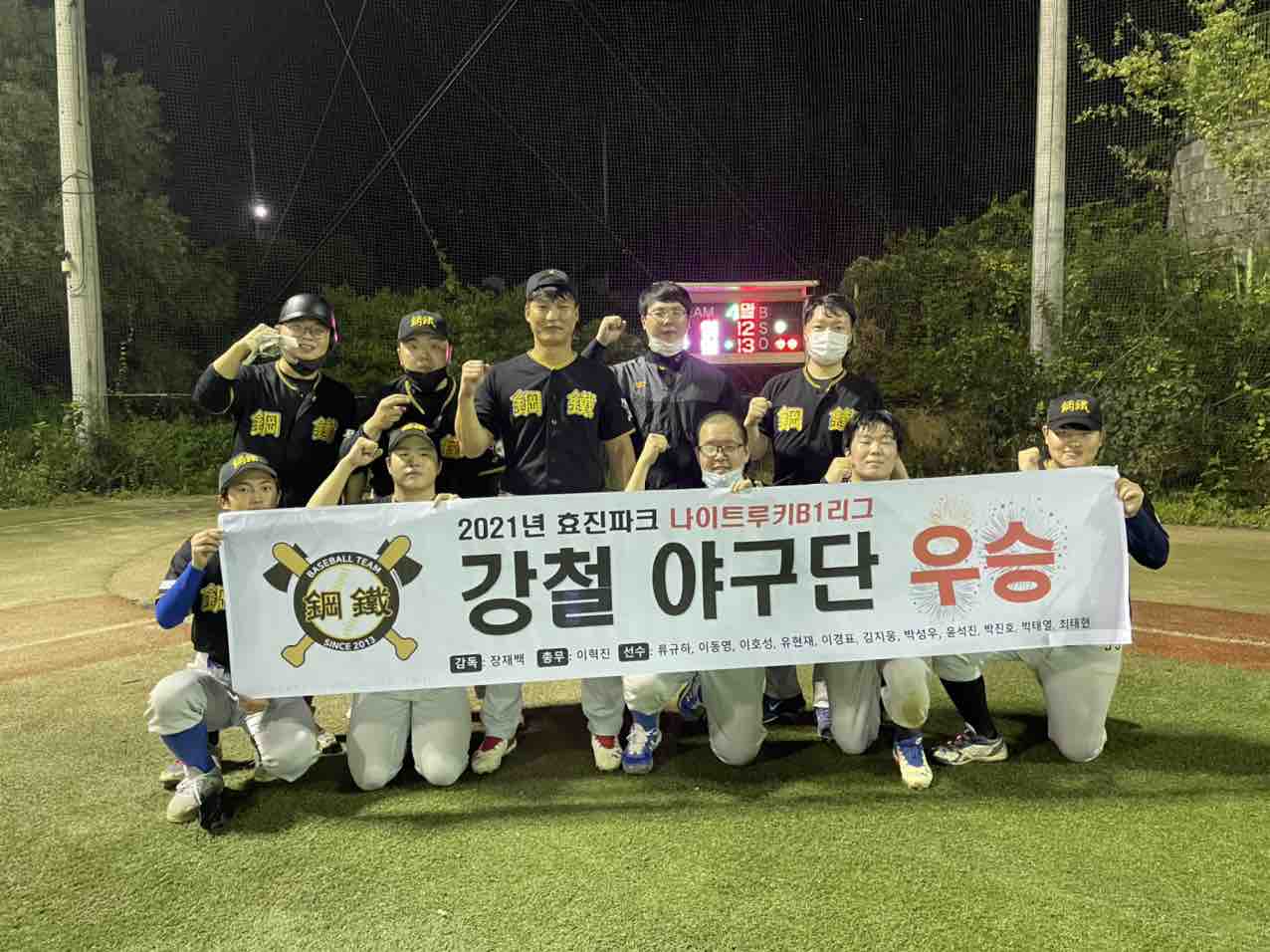수상 사진