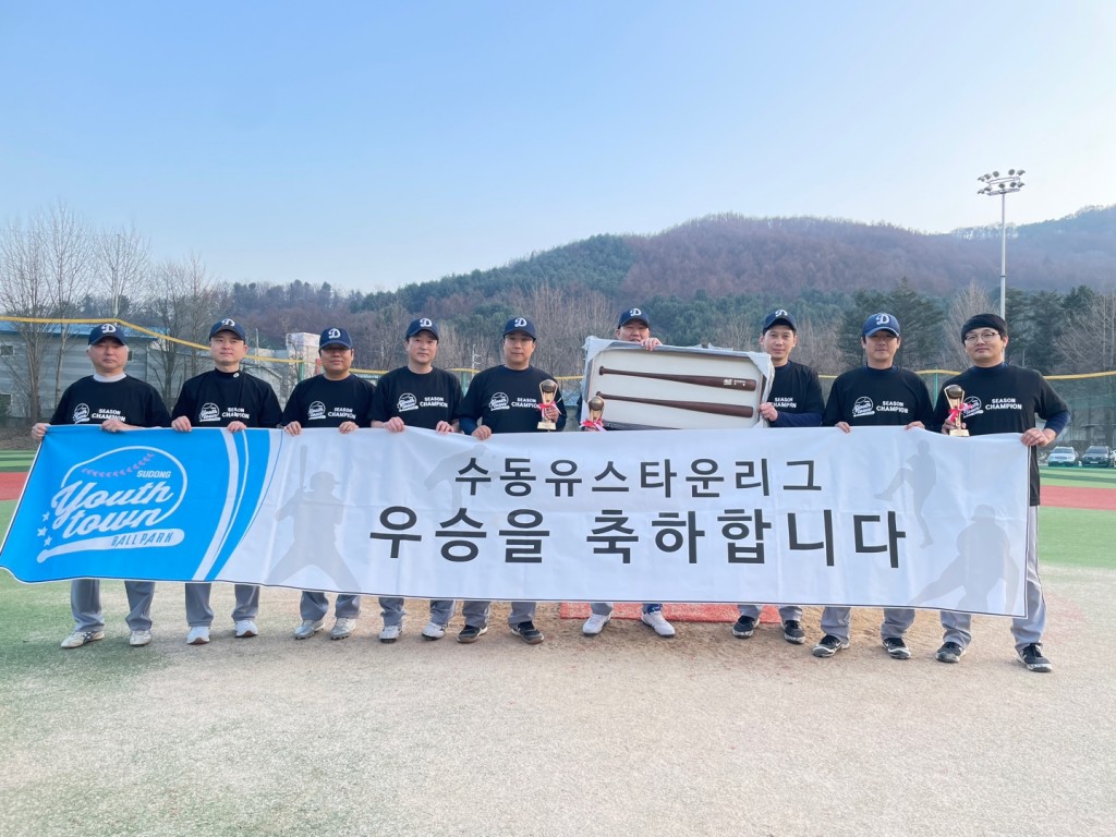 수상 사진