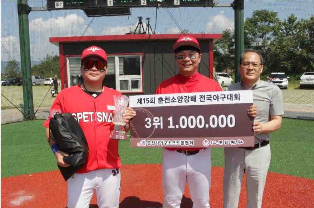 수상 사진