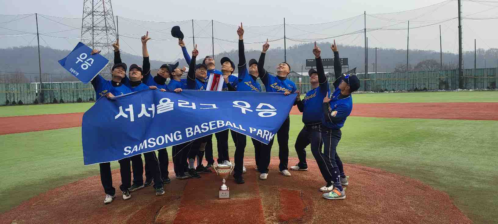 수상 사진