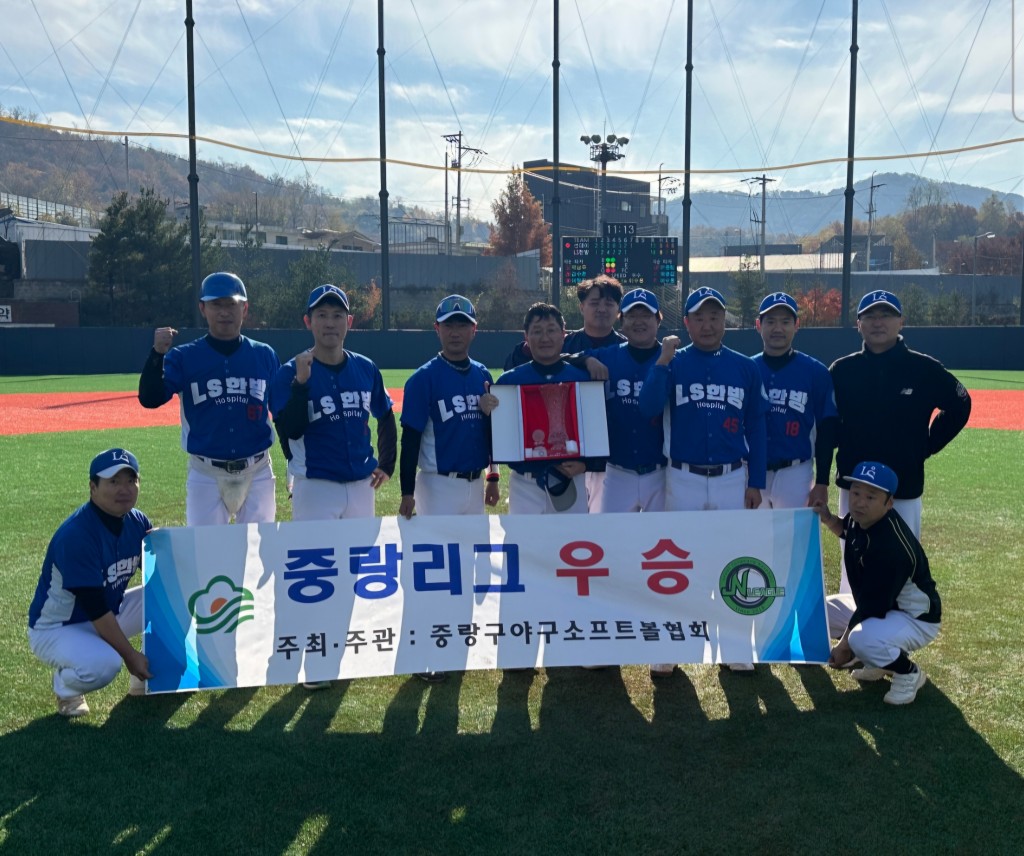 수상 사진
