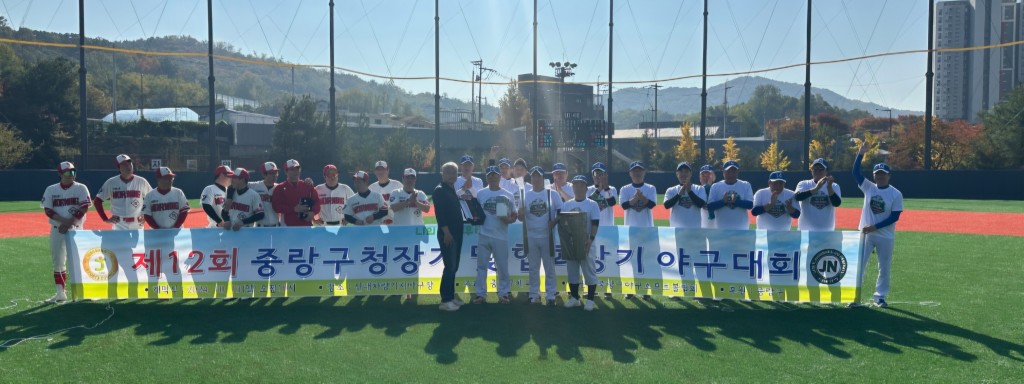수상 사진