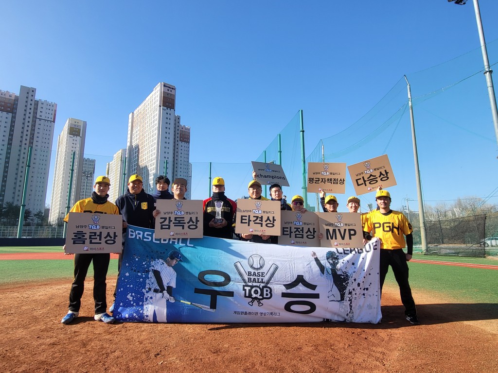 수상 사진