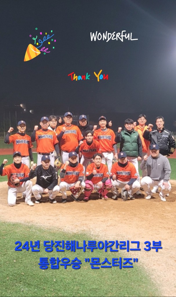 수상 사진