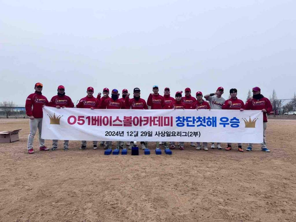 수상 사진