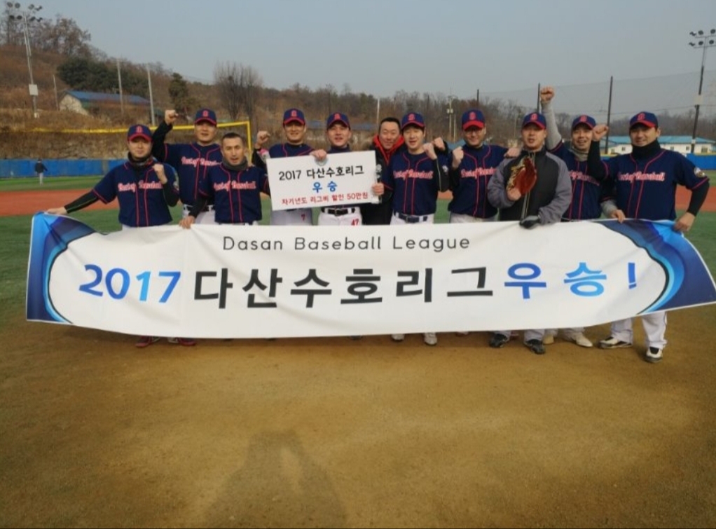 수상 사진