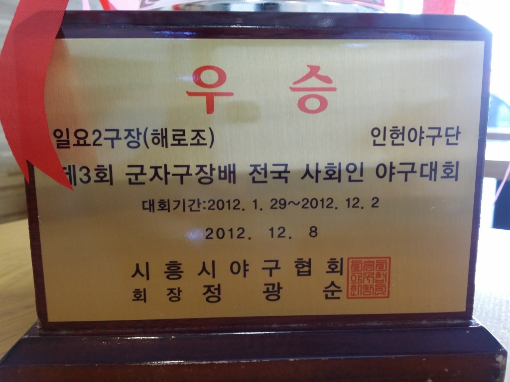 수상 사진