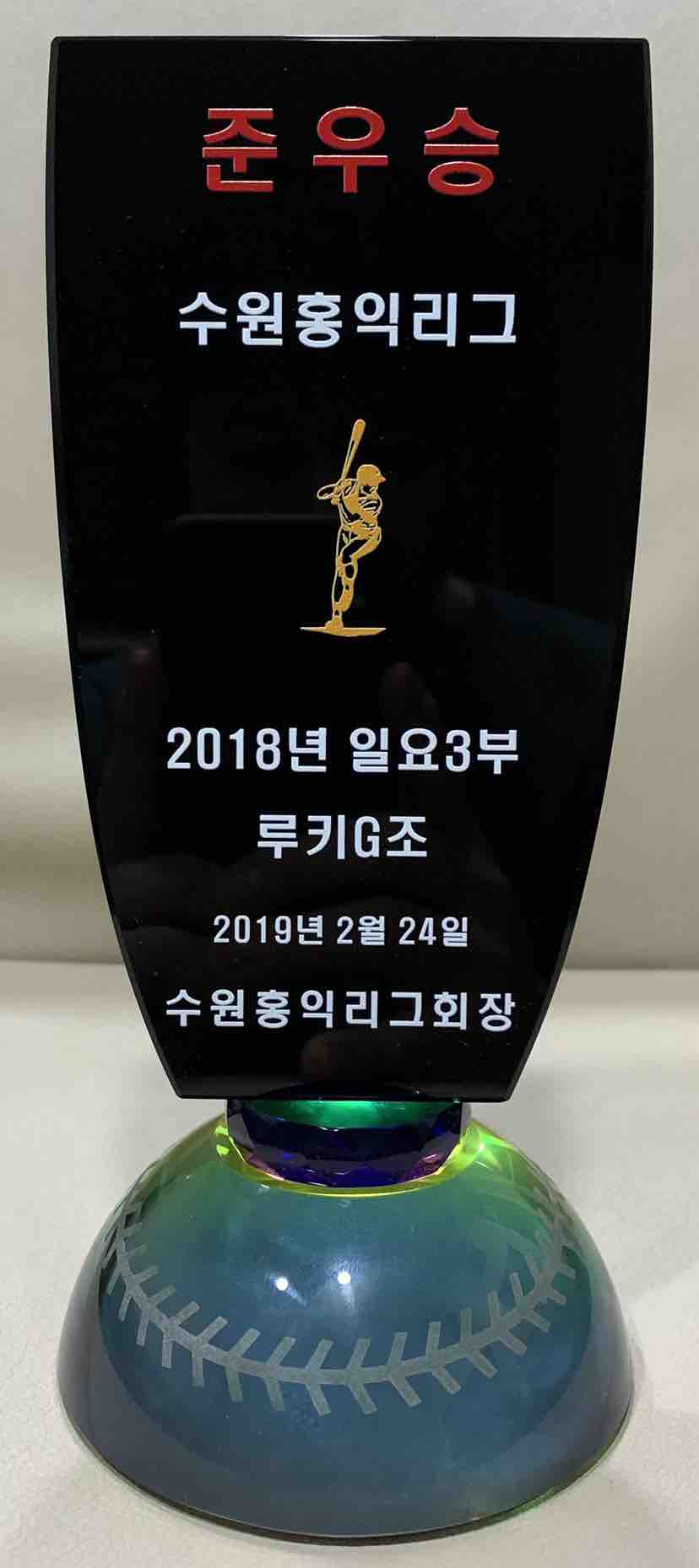 수상 사진