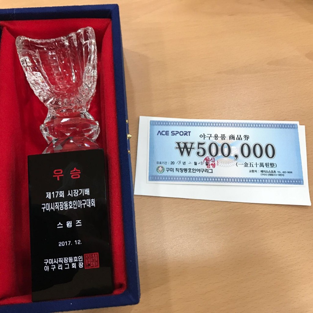 수상 사진