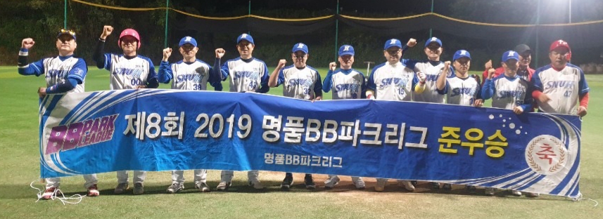 수상 사진