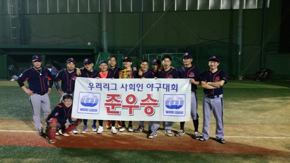 수상 사진