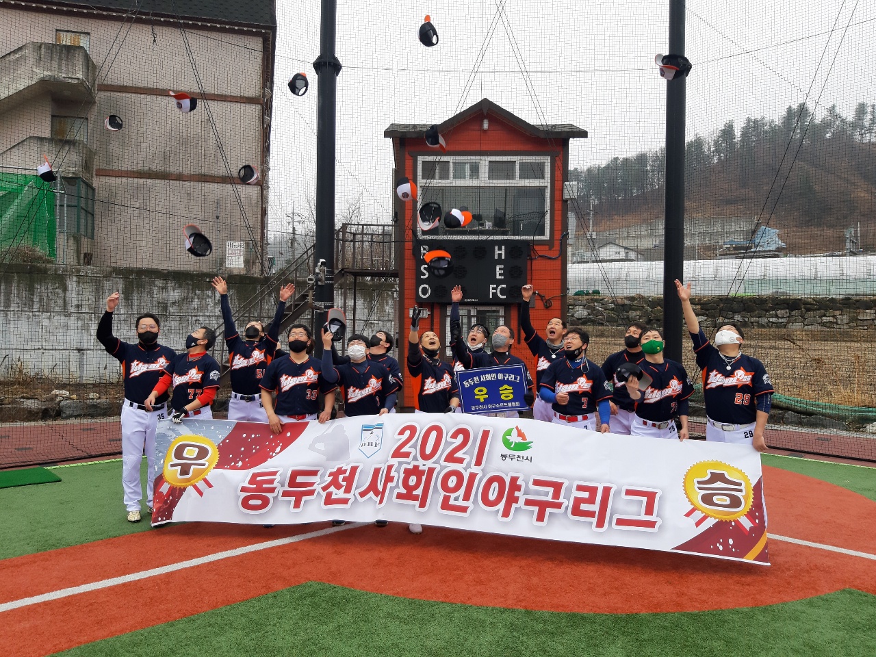 수상 사진