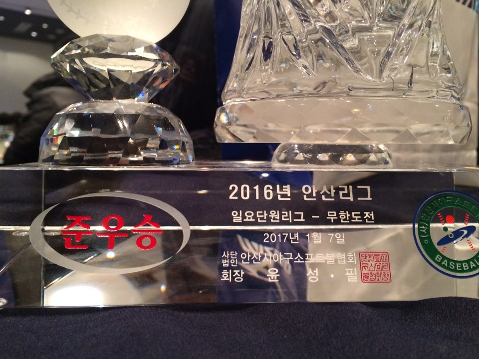 수상 사진
