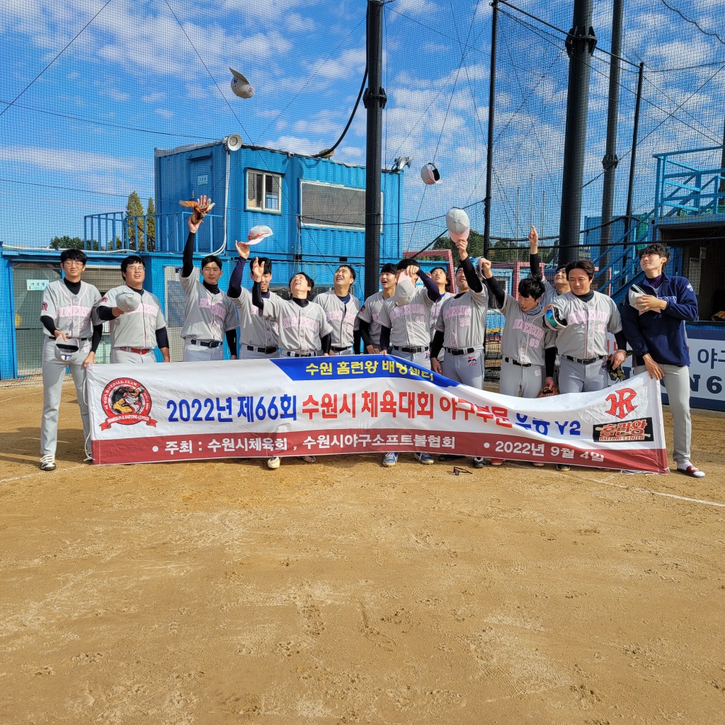 수상 사진