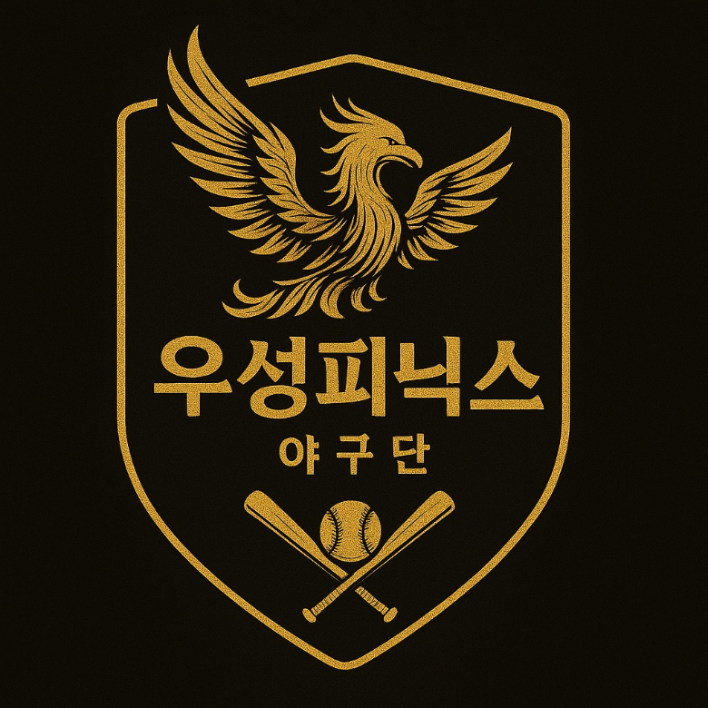 우성피닉스_최종엠블럼_한글.png