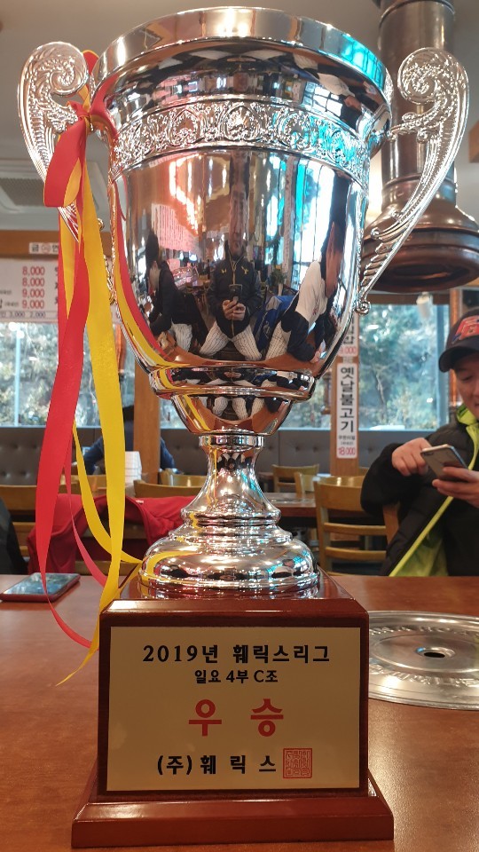 우승트로피.jpg