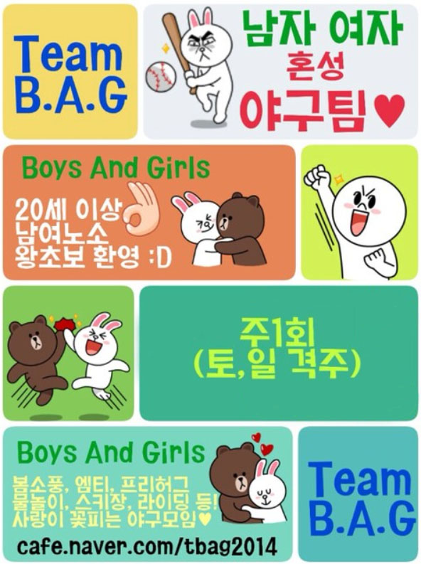 팀소개_배경제거.jpg