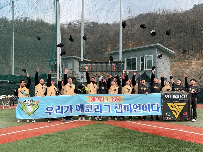 24년도에코우승.jpg