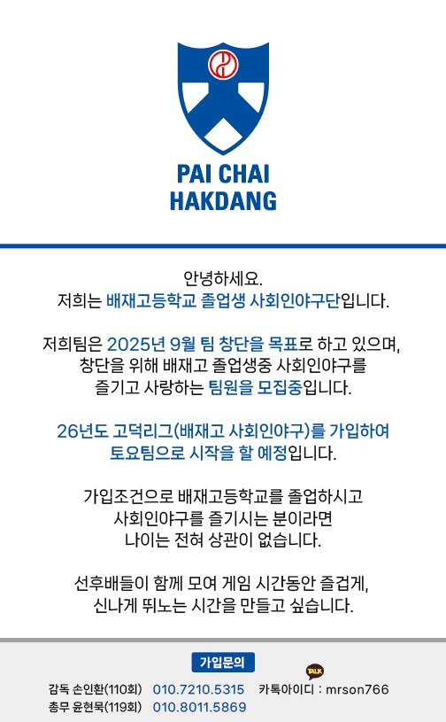 회원모집.jpg