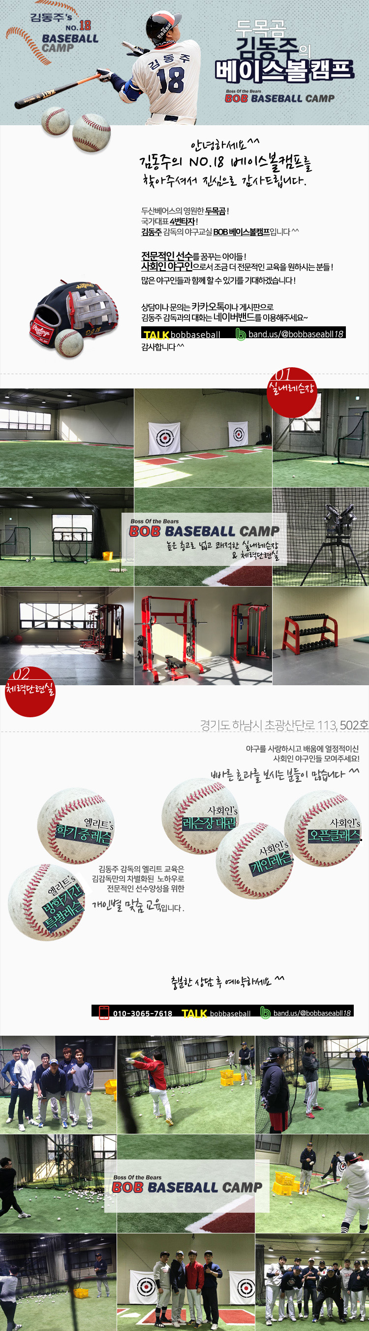 ad_20180614.jpg