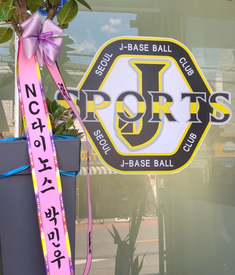 민재스포츠 이미지