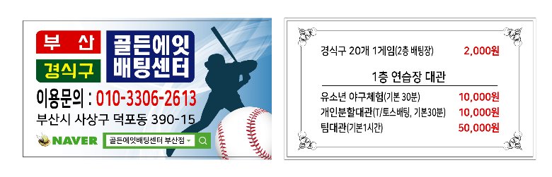 에잇팀 이미지