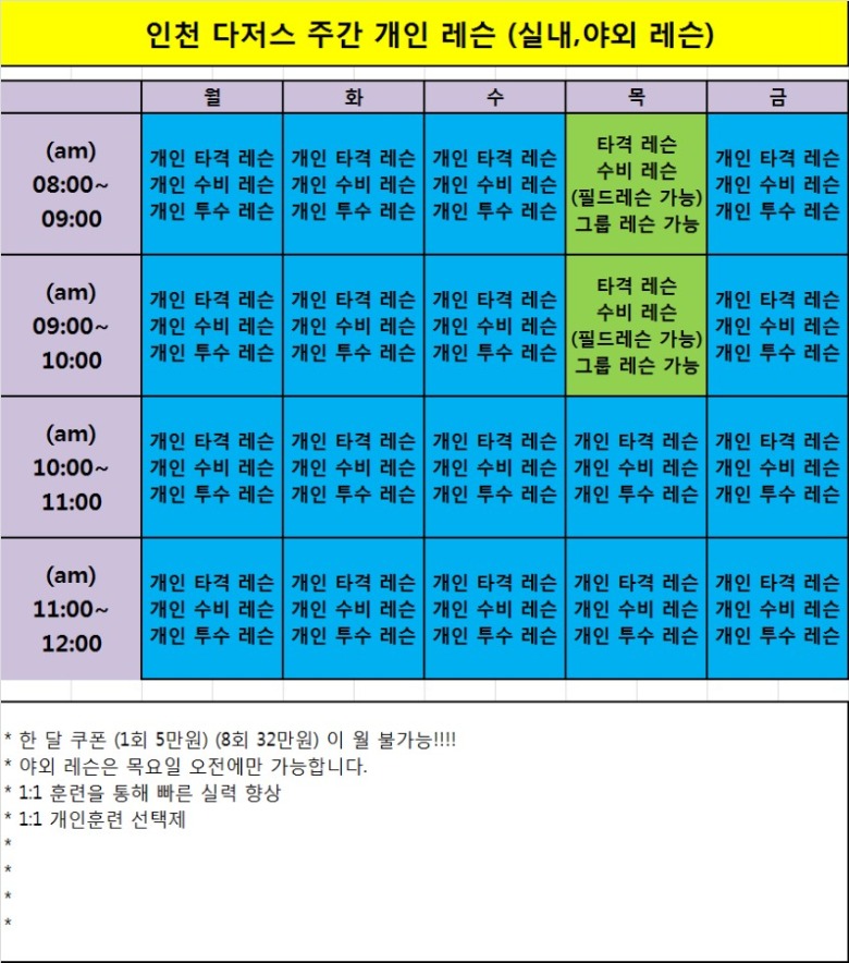 선학슈퍼 이미지
