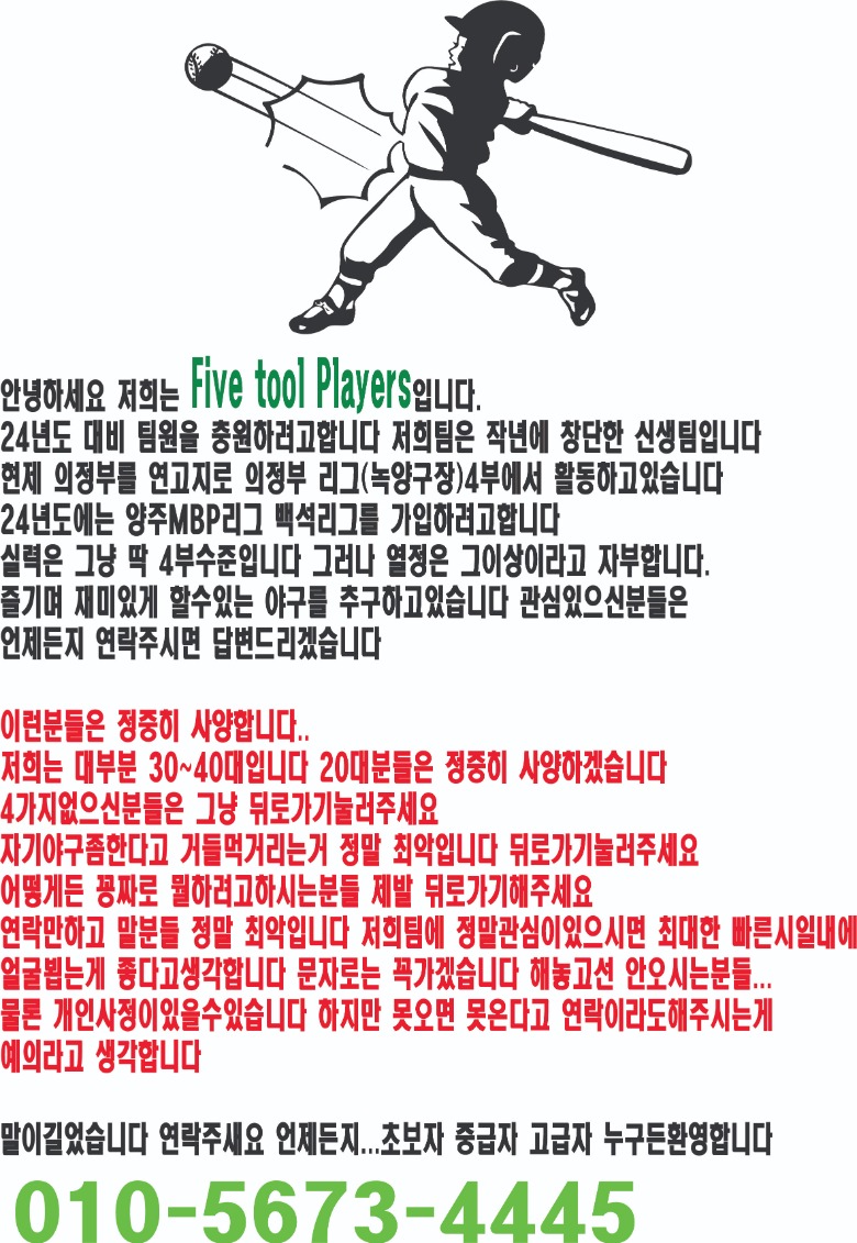 모집글.jpg