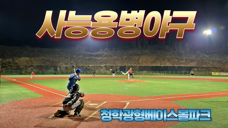 청학광형..png