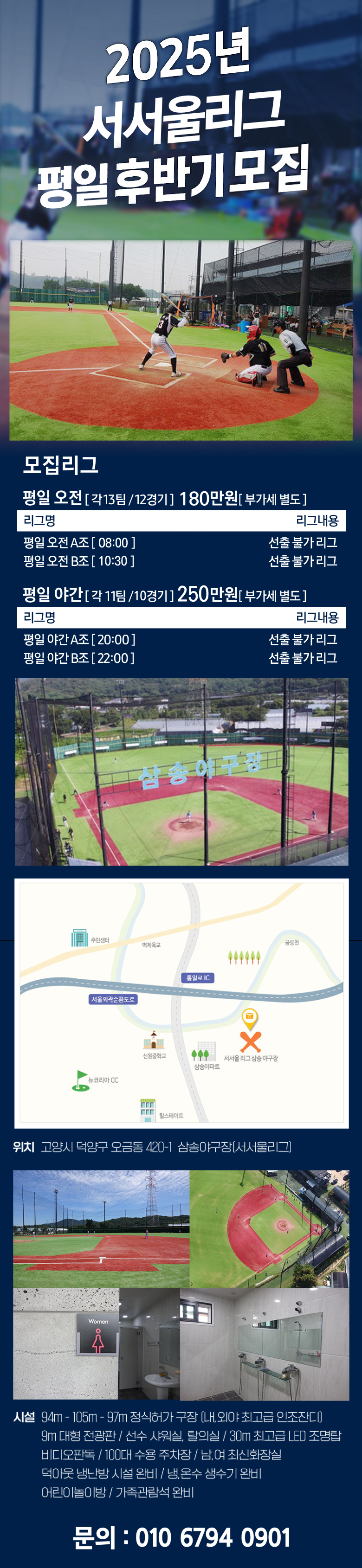 KakaoTalk_20250523_143132582.jpg