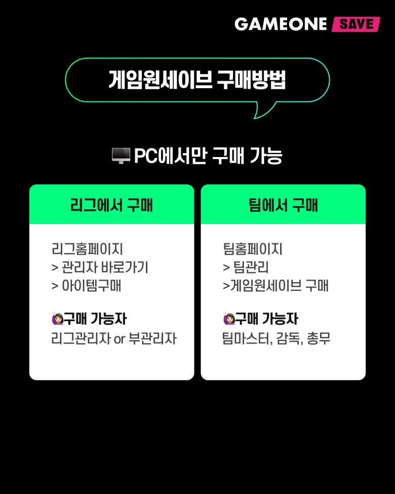 앱_공지사항_3.jpg