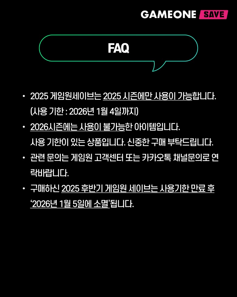 앱_공지사항_4.jpg