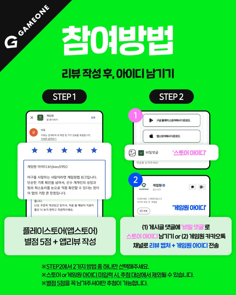 앱_공지사항_03.jpg