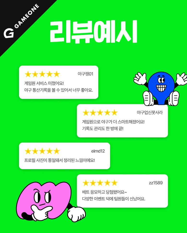 앱_공지사항_04.jpg
