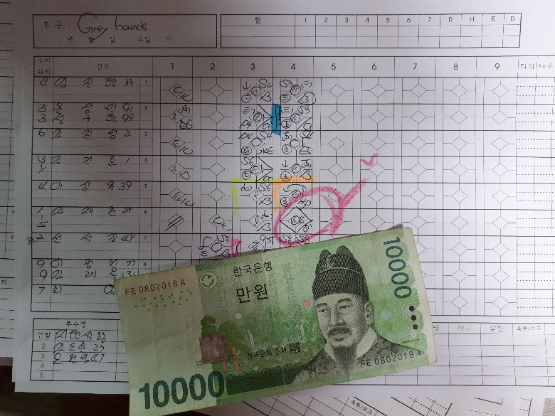 20180429_201249.jpg