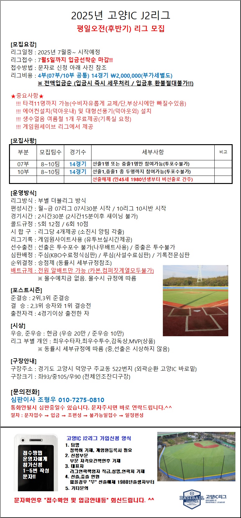 4평일오전 모집사진.jpg
