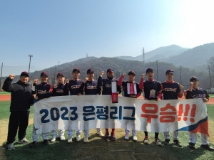 리그앨범