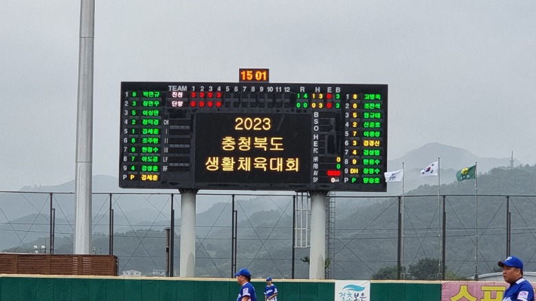 KakaoTalk_20230916_152716736_14.jpg
