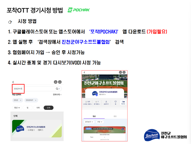 KakaoTalk_20250911_130913212.png