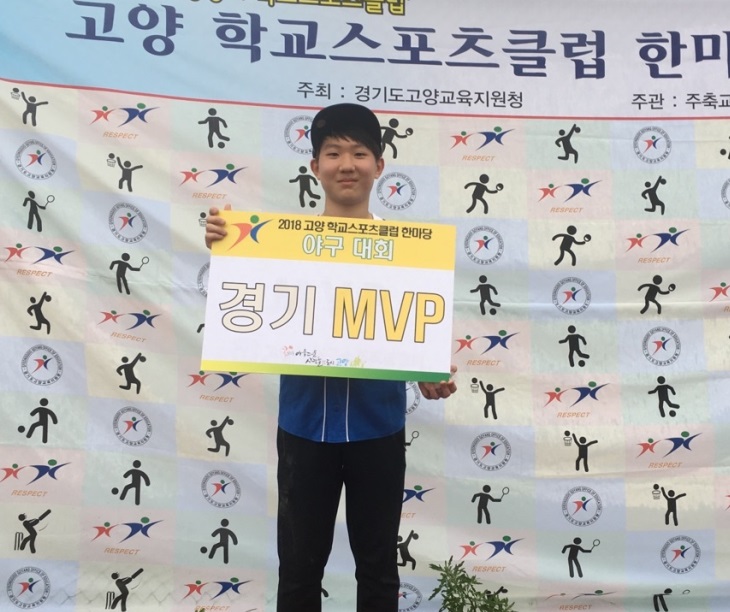 mvp.jpg