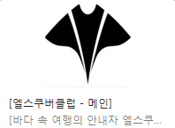 배너
