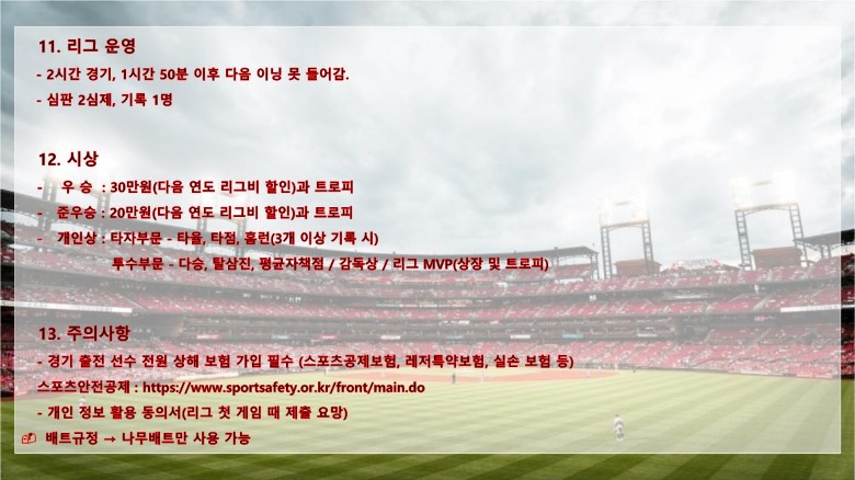 슬라이드0004.jpg