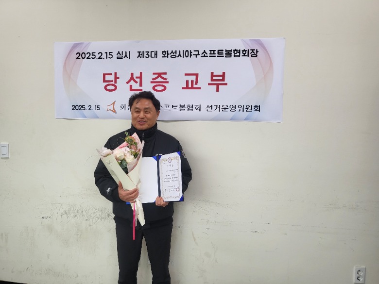 당선증교부01.jpg
