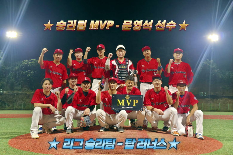평일-야간리그-MVP-005.png