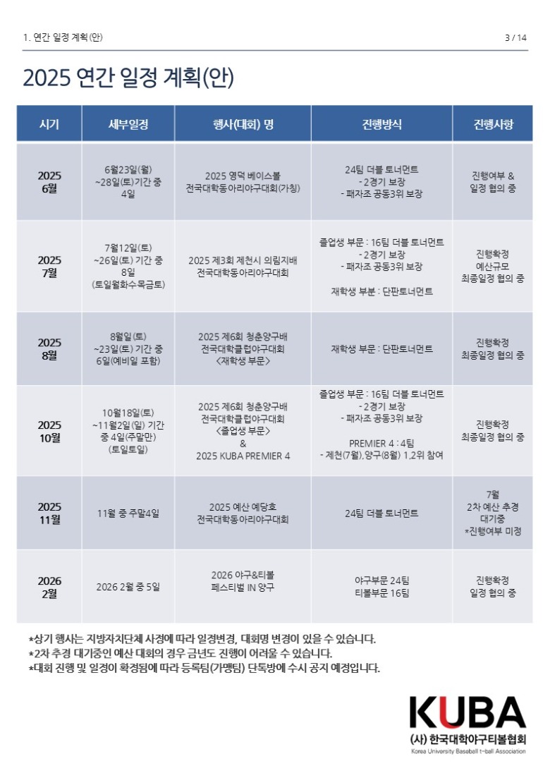 슬라이드3.JPG