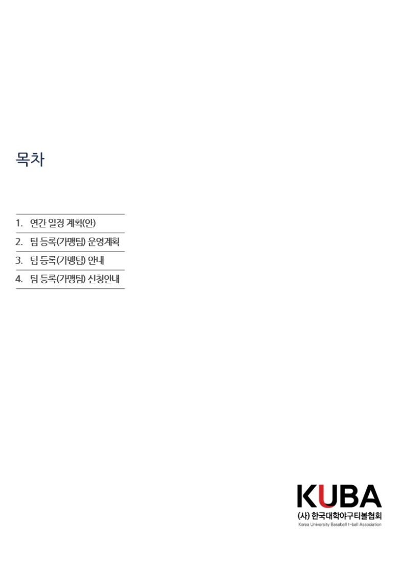 슬라이드2.JPG