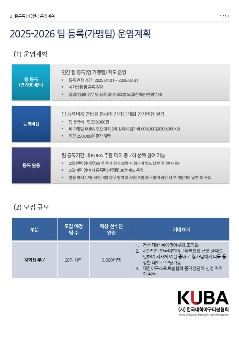 슬라이드4.JPG