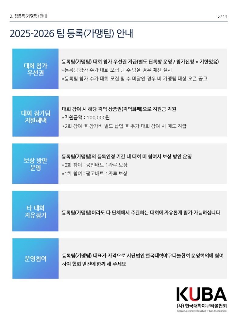슬라이드5.JPG