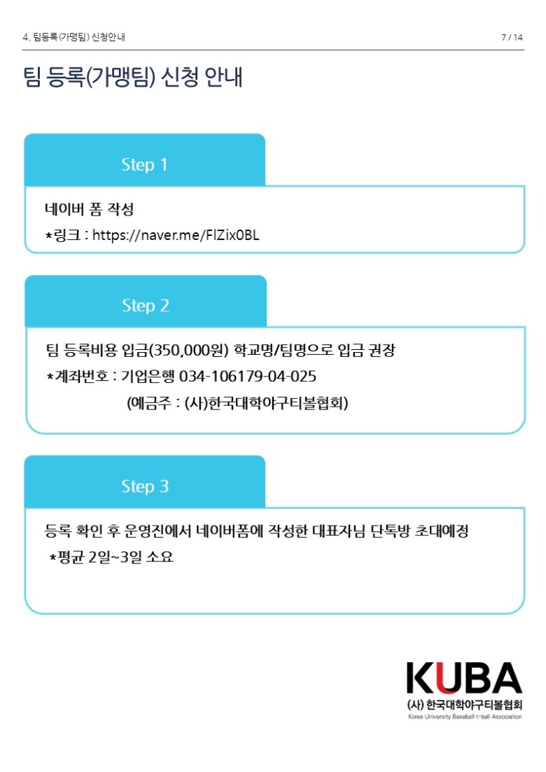 슬라이드7.JPG